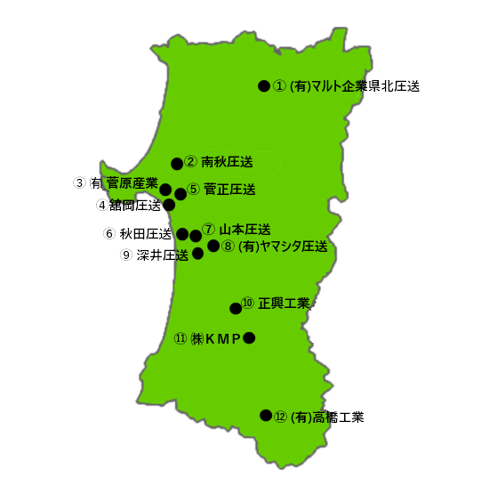 秋田県ミニ圧送連合会秋田県内マップ--有限会社高橋工業(秋田県湯沢市) | ミニポンプ　コンクリート圧送