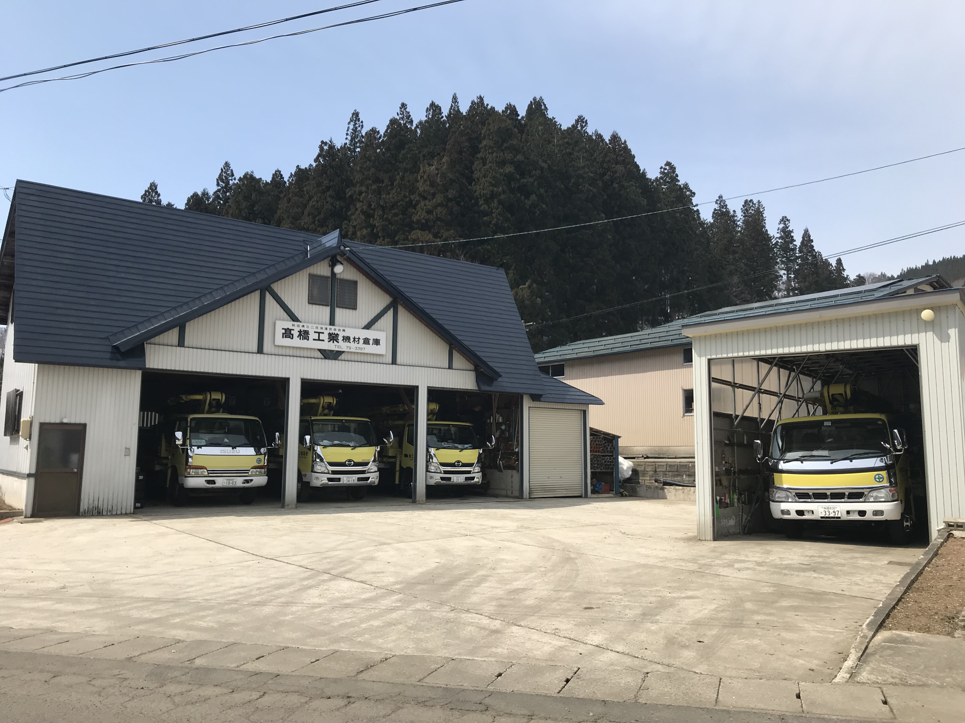 社屋--有限会社高橋工業(秋田県湯沢市) | ミニポンプ　コンクリート圧送
